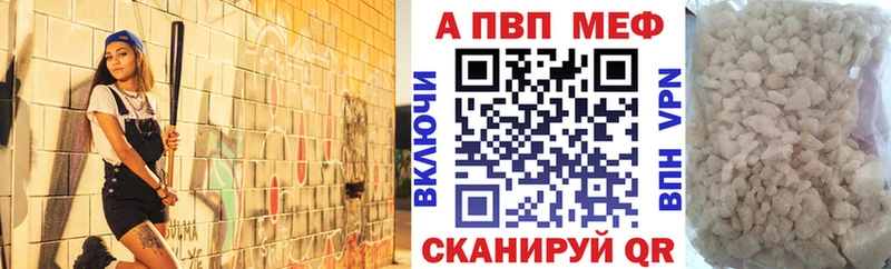 где найти   Тырныауз  Alpha-PVP СК 