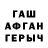 Героин гречка Tolkun Dayancbekow