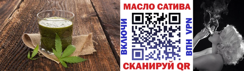 Еда ТГК марихуана  Тырныауз 