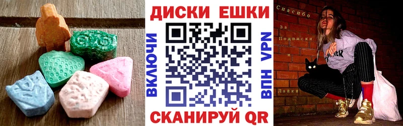 MEGA   Тырныауз  ЭКСТАЗИ Philipp Plein  где купить  