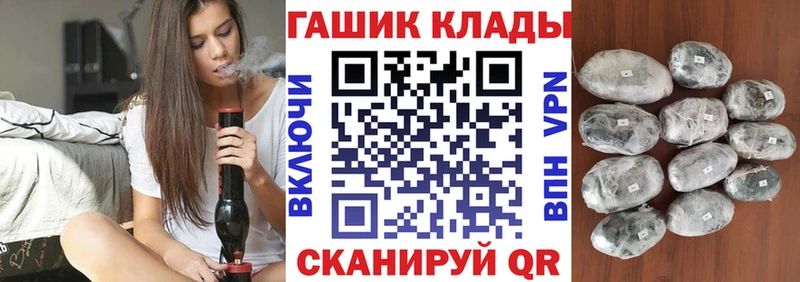 ГАШИШ гашик Тырныауз