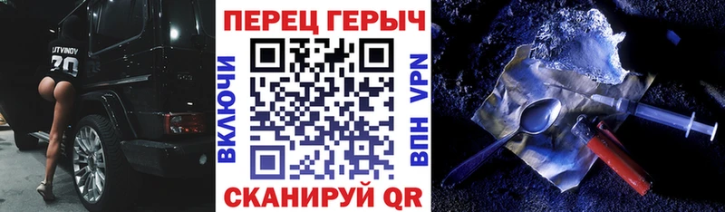 даркнет сайт Тырныауз ГЕРОИН Heroin