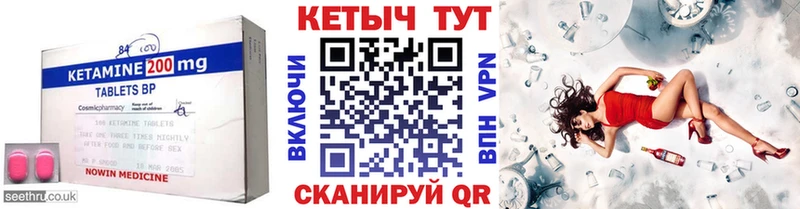 KRAKEN ONION  Тырныауз  Кетамин ketamine 