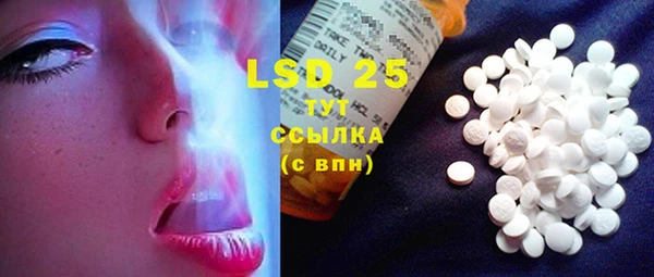 марки lsd Абдулино