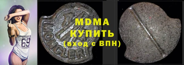 МДПВ Абаза