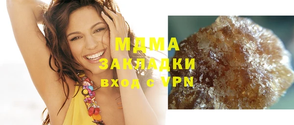 таблы Абинск