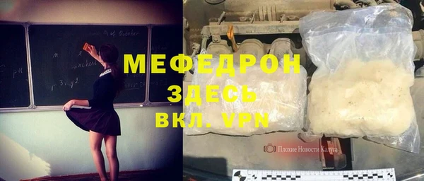кокаин VHQ Алексеевка