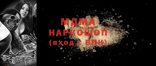 таблы Абинск