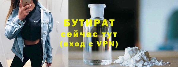 таблы Абинск