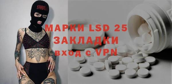 марки lsd Абдулино