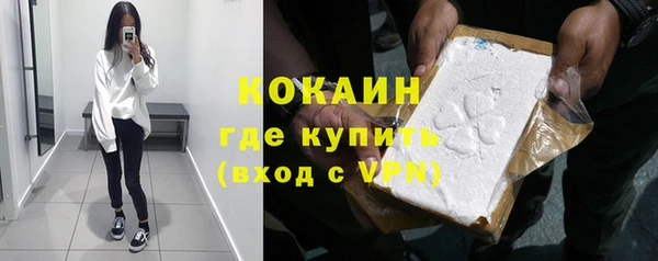 таблы Абинск