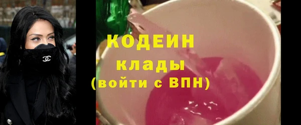 таблы Абинск