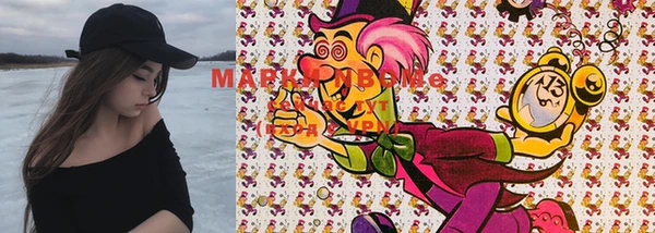 марки lsd Абдулино