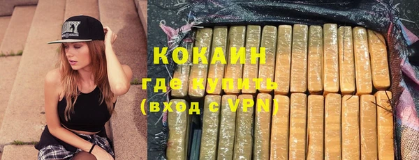 таблы Абинск