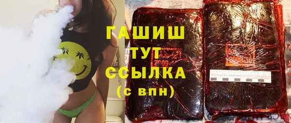 марки lsd Абдулино