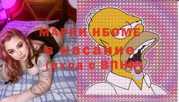 таблы Абинск