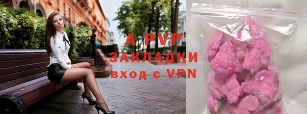 марки lsd Абдулино