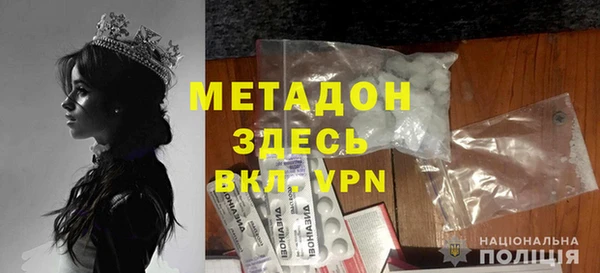 таблы Абинск