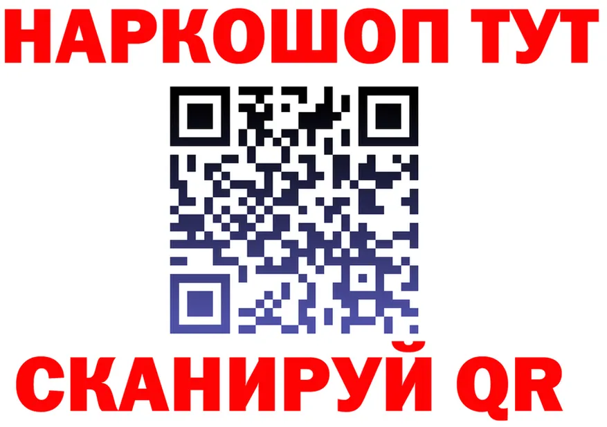 МЯУ-МЯУ 4 MMC tor shop гидра Тырныауз