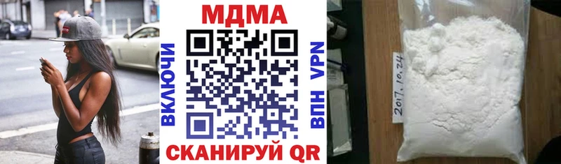 МДМА кристаллы  Тырныауз 