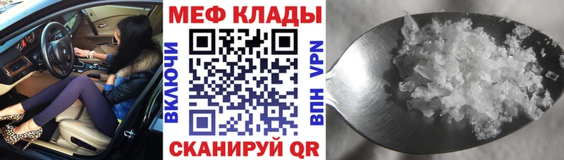 наркота Тырныауз mega ТОР МЯУ-МЯУ mephedrone