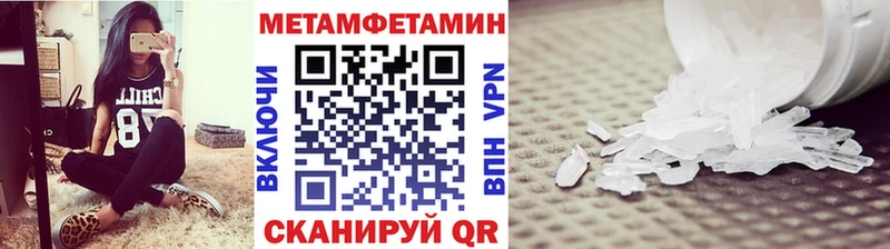 Метамфетамин винт blacksprut сайт Тырныауз