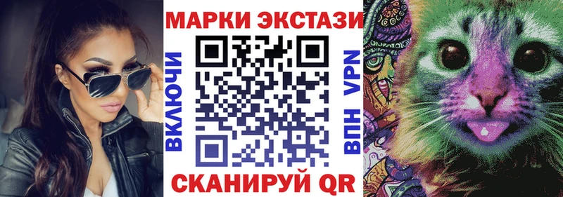 магазин наркотиков Тырныауз Марки NBOMe 1,8мг