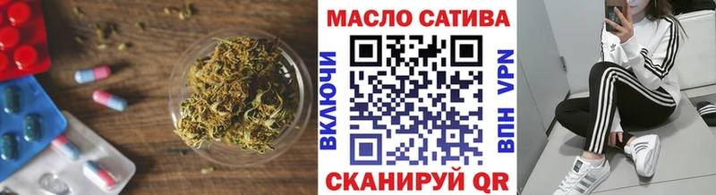 Дистиллят ТГК THC oil  купить  сайты  Тырныауз 